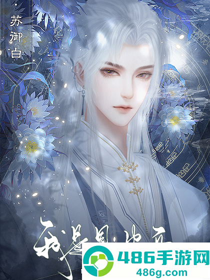 我是恩皮西清软完结游戏(我是恩皮西[清软]11.8)