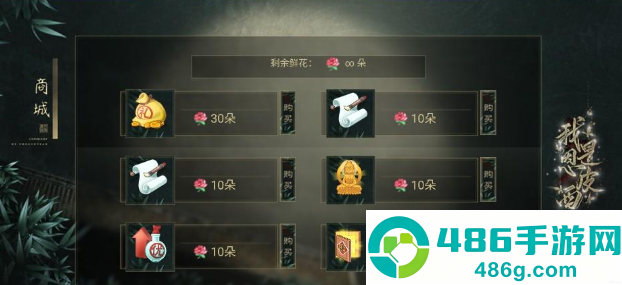 我是恩皮西清软完结游戏(我是恩皮西[清软]11.8)