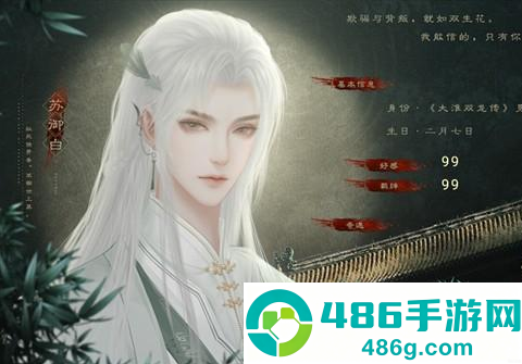 我是恩皮西清软完结游戏(我是恩皮西[清软]11.8)