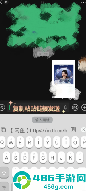 闲鱼怎么设置多个价格选项 闲鱼设置多个价格选项的方法