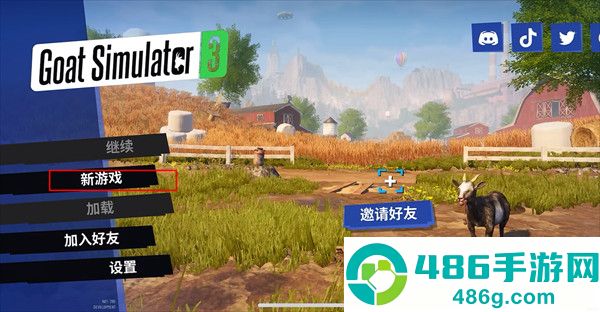 模拟山羊3胡闹多元宇宙辅助菜单版
