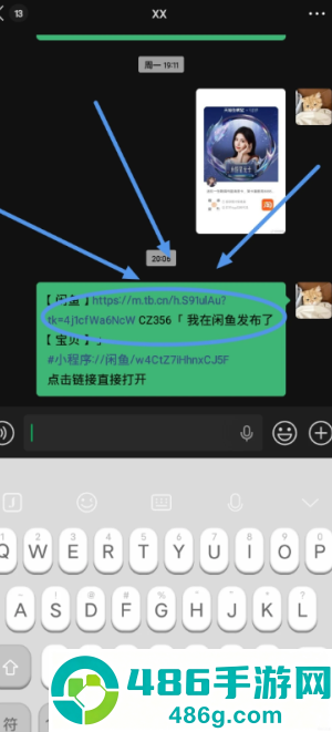 闲鱼怎么设置多个价格选项 闲鱼设置多个价格选项的方法