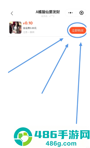 闲鱼怎么设置多个价格选项 闲鱼设置多个价格选项的方法