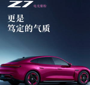 尚界z7上市时间及价格 尚界z7参数配置【全方位秘籍】