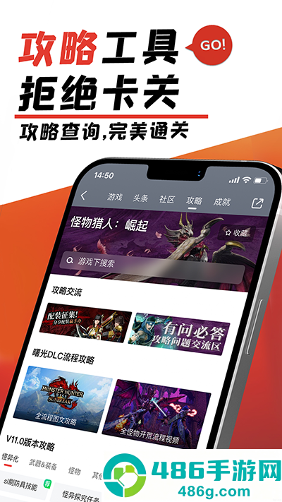游民星空app下载