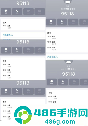 京东金融24小时客服电话多少 京东金融客服电话怎么转人工
