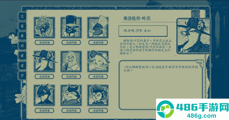 隐梦交织游戏