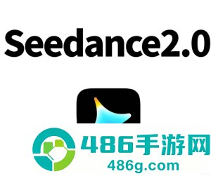 seedance官网入口 seedance和即梦什么关系