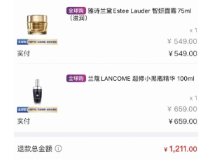山姆全球购怎么退货 山姆全球购退货流程【养成方法】