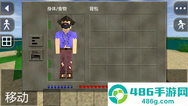 生存战争2中文版下载虫虫助手
