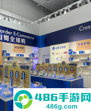 山姆全球购怎么退货 山姆全球购退货流程