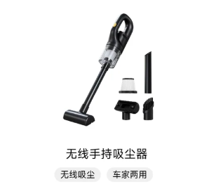 抖音极速版打卡领吸尘器入口 抖音极速版打卡领吸尘器怎么换成钱【方法】