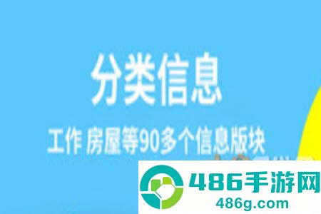 奋斗在韩国打工求职招聘app