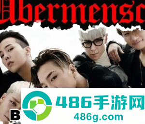 bigbang 2026世界巡演行程表 bigbang 2026世界巡演抢票攻略