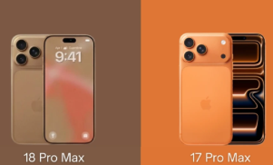 iphone18promax和17pormax对比 iphone18promax和17pormax区别【攻略】