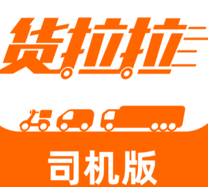 货拉拉司机版人工24小时客服电话 货拉拉司机版客服电话转人工教程【全面指导】