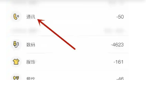 鲨鱼记账怎么清空以前的账单  鲨鱼记账清空以前的账单步骤