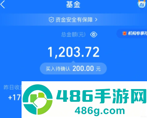 养基宝怎么同步支付宝 养基宝同步支付宝方法