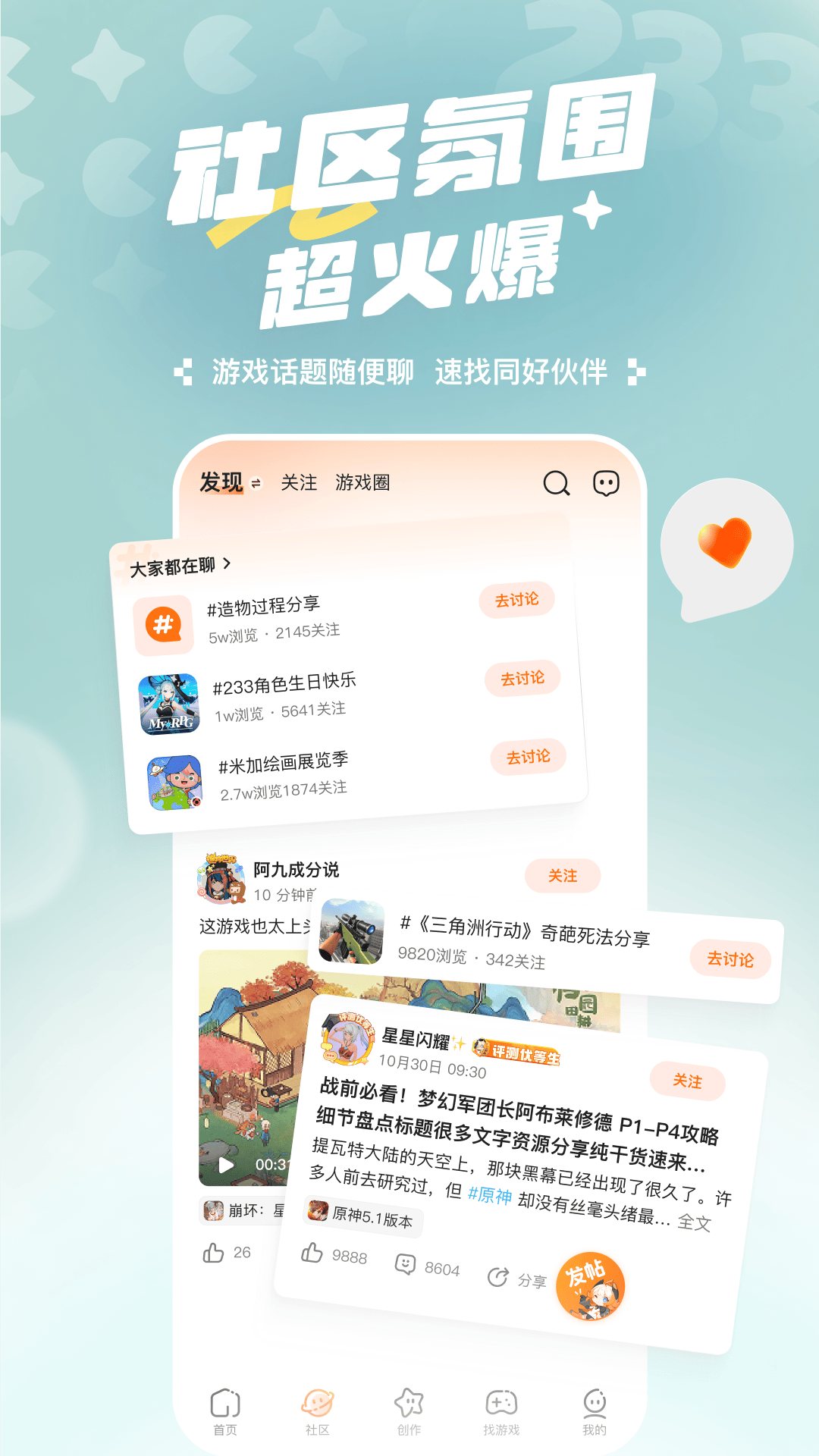 233乐园