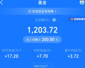 养基宝怎么同步支付宝 养基宝同步支付宝方法【玩法】
