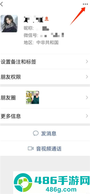 微信星标朋友是什么意思有什么用 微信星标怎么设置