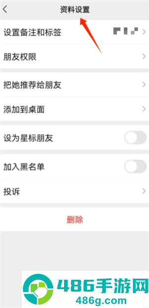 微信星标朋友是什么意思有什么用 微信星标怎么设置