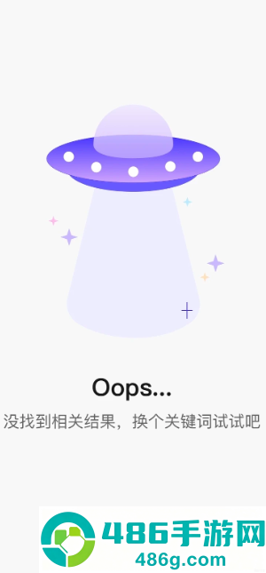 引力圈网页版登录入口链接在哪 引力圈网页版登录不了怎么办