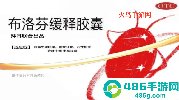 广东小精灵游戏