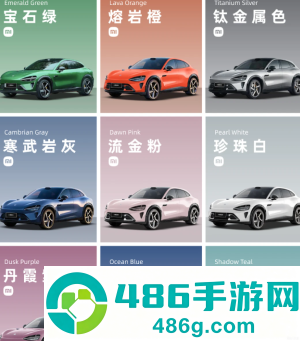 小米yu7和yu7gt的区别 小米yu7gt参数配置