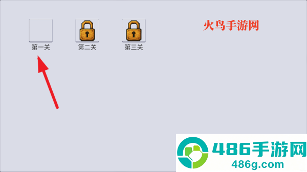 广东小精灵游戏