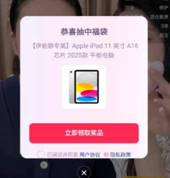 抖音福袋中奖在哪里看记录 抖音福袋一直不中奖怎么回事【养成方法】
