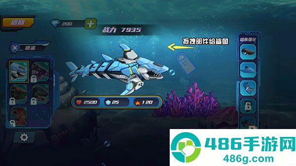 疯狂机械鲨安卓版下载