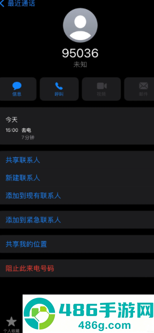 货拉拉客服24小时人工服务电话多少 货拉拉客服电话如何转人工