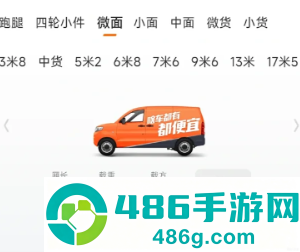 货拉拉客服24小时人工服务电话多少 货拉拉客服电话如何转人工
