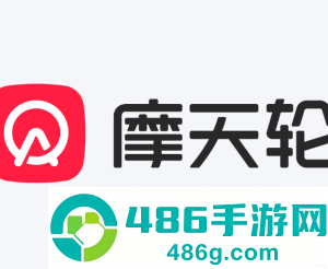 摩天轮票务客服24小时人工热线多少 摩天轮票务客服电话怎么转人工