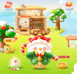 蚂蚁庄园怎么删除好友 蚂蚁庄园删除好友对方还能看见你的信息吗【技巧提升】