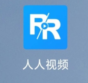 人人视频闪退怎么解决 人人视频闪退是怎么回事【技巧提升】
