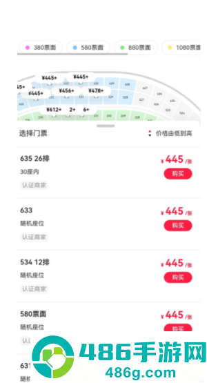 摩天轮票务客服24小时人工热线多少 摩天轮票务客服电话怎么转人工