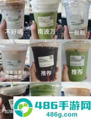 库迪和瑞幸什么关系 库迪和瑞幸一个档次吗