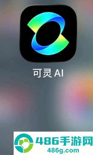可灵ai和即梦ai哪个好用 可灵ai和即梦ai区别