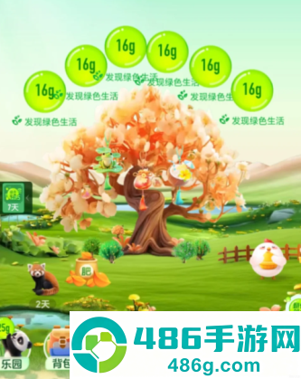 蚂蚁森林能量克数分别代表什么 蚂蚁森林能量怎么快速获得