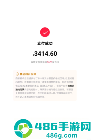 摩天轮票务是正规平台吗 摩天轮票务为什么贵那么多