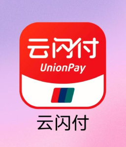 云闪付怎么解绑银行卡 云闪付解绑银行卡后安全吗【完全解析】