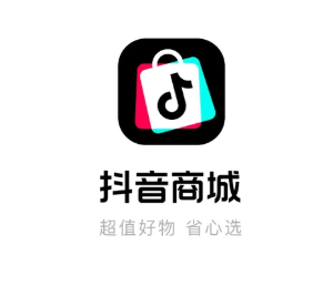 2026抖音商城满减活动时间表 抖音商城满减券怎么用不了【干货】
