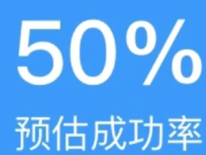 12306候补多久出结果 12306候补多久就不用等了【攻略】