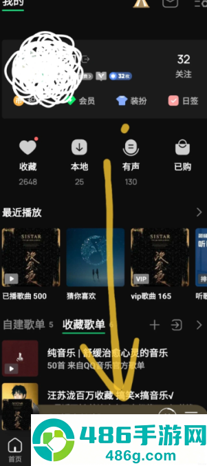 qq音乐累计听歌时长在哪里看 QQ音乐累计听歌时长怎么看