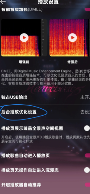 qq音乐累计听歌时长在哪里看 QQ音乐累计听歌时长怎么看