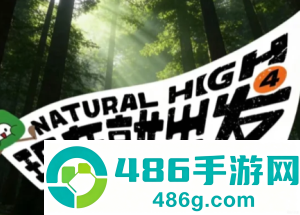 现在就出发4什么时候播 现在就出发4嘉宾名单