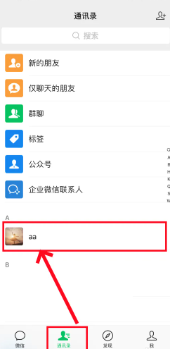 微信发朋友圈怎么自己创建位置 微信发朋友圈自己创建位置步骤