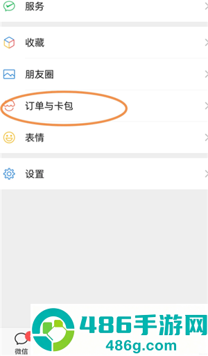 微信发票抽奖入口 微信发票抽奖可以参加几次